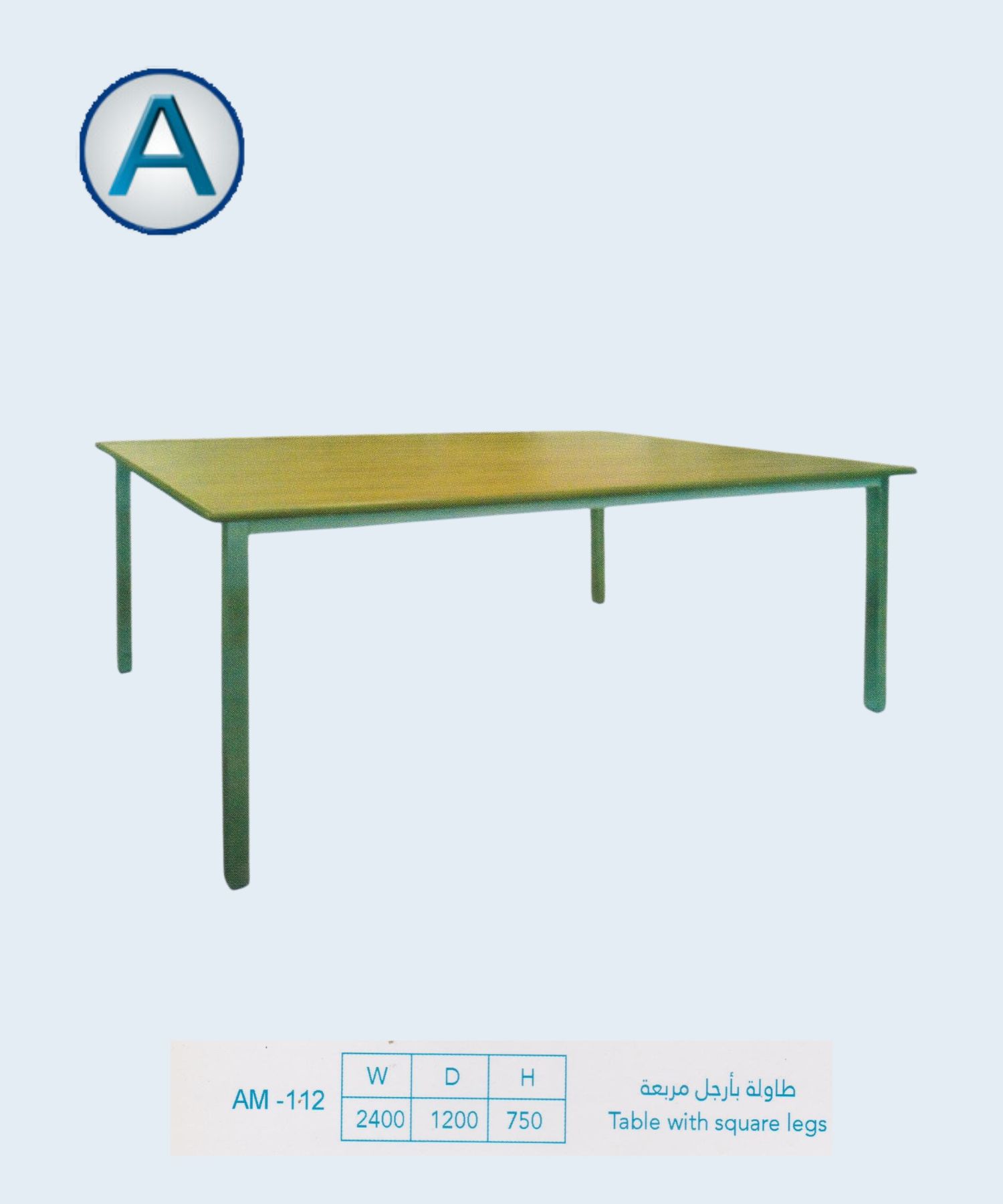 Product 2